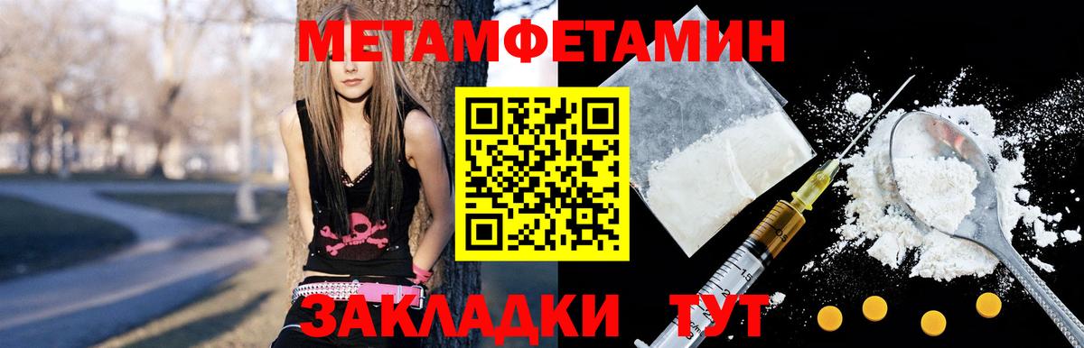 Бахчисарай  АМФЕТАМИН Розовый  ОМГ ОМГ ссылки  Вход с VPN  Амфетамин 