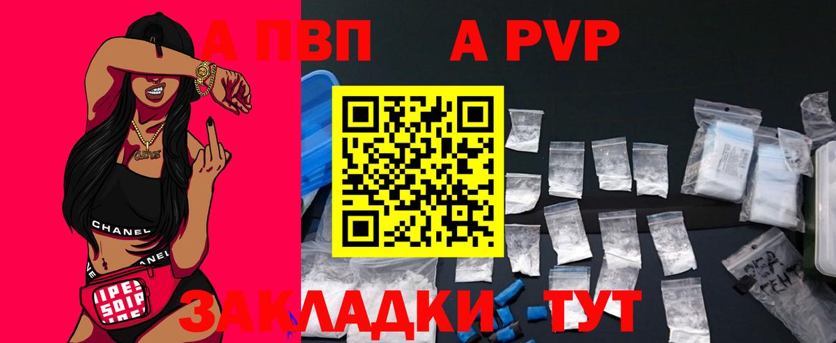ГАШ Бахчисарай