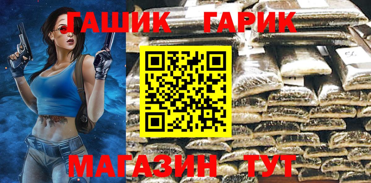 ГАШ Изолятор Бахчисарай