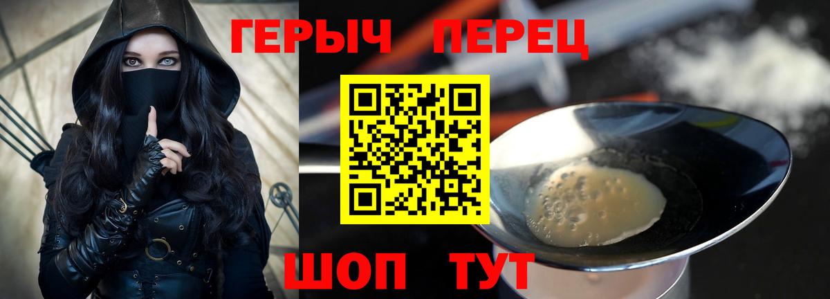 Гашиш  Конопля  Меф МЯУ МЯУ   Бахчисарай  Вход с VPN  Экстази 