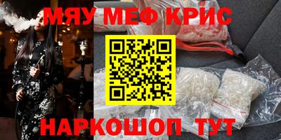гидра Балахна