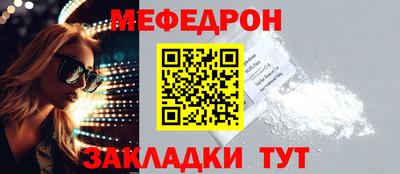 дживик Балашиха