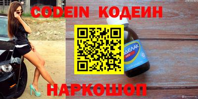 мефедрон VHQ Балаково