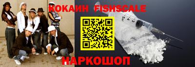 мефедрон VHQ Балаково