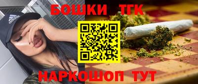 мяу мяу кристалл Бийск