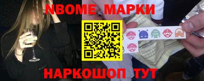 мефедрон VHQ Балаково
