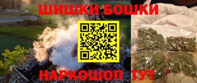 мефедрон VHQ Балаково
