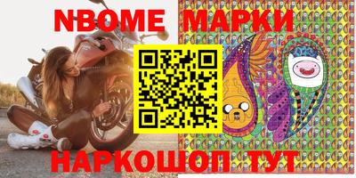 спайс Беслан