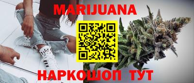 мефедрон VHQ Балаково