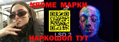 гидра Балахна