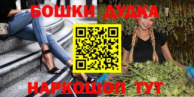 мефедрон VHQ Балаково