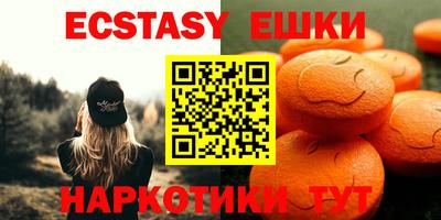мефедрон VHQ Балаково