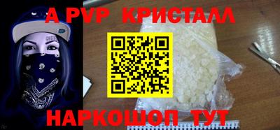 гидра Балахна