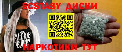мефедрон VHQ Балаково