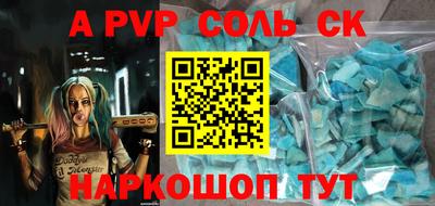 мефедрон VHQ Балаково