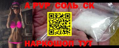 дживик Балашиха