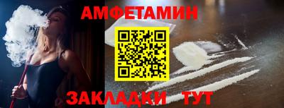 мефедрон VHQ Балаково