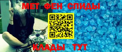 мефедрон VHQ Балаково