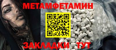 дживик Балашиха