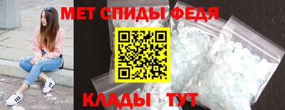 гидра Балахна