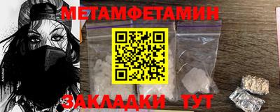 мефедрон VHQ Балаково