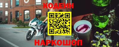 гидра Балахна