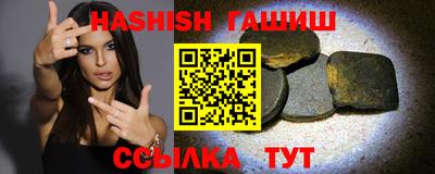 дживик Балашиха
