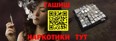 гидра Балахна