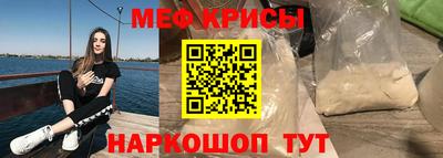 mdpv Берёзовский