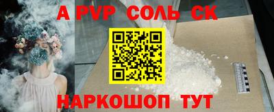 мефедрон VHQ Балаково