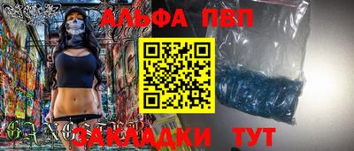 дживик Балашиха