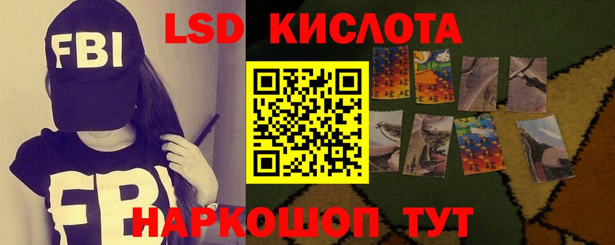 LSD-25 экстази  Вход с VPN  Бахчисарай  LSD-25 экстази кислота  ЛСД экстази ecstasy 