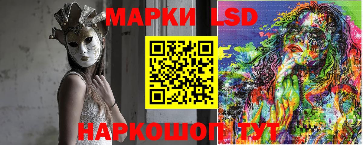 Марки N-bome  Наркотические марки 1500мкг  Вход с VPN  магазин продажи   Бахчисарай 
