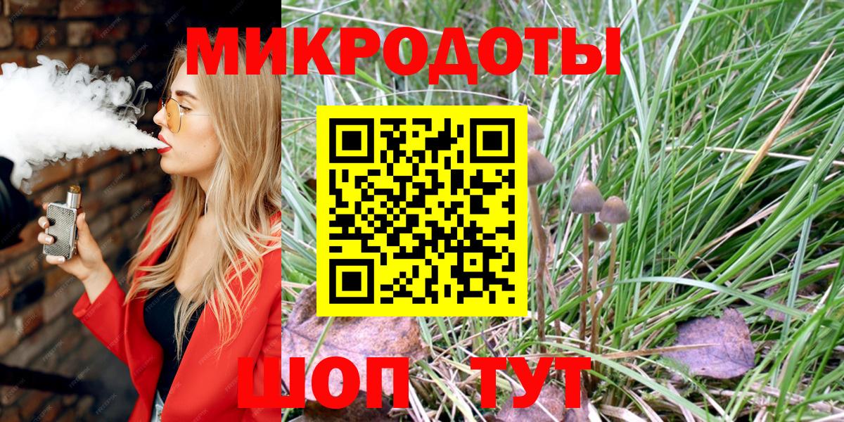 Галлюциногенные грибы мицелий Бахчисарай