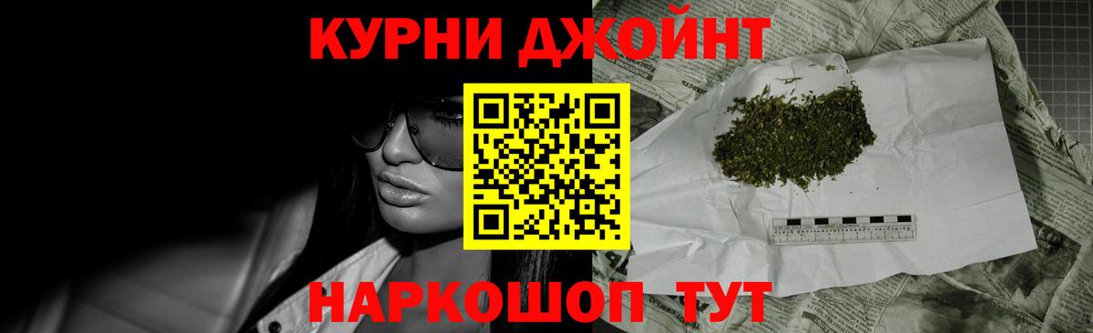 Бошки Шишки OG Kush Бахчисарай